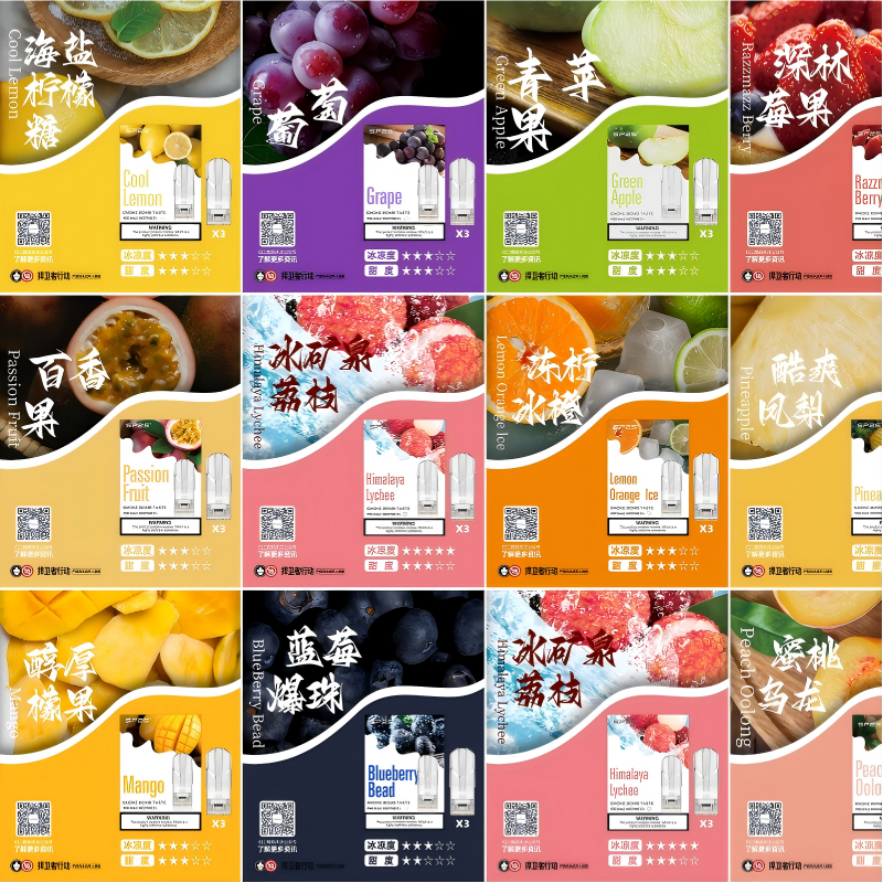 SP2S 煙彈 - 思博瑞電子煙官方正品 一盒三入 透明發光設計 通配一代主機